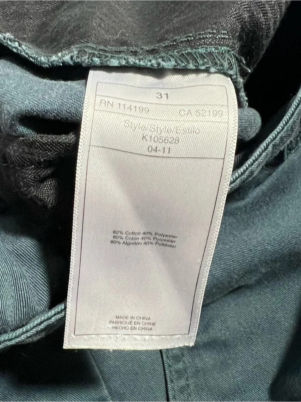 Quiksilver Justin Brock Blue Chino Pants Mens Size 31